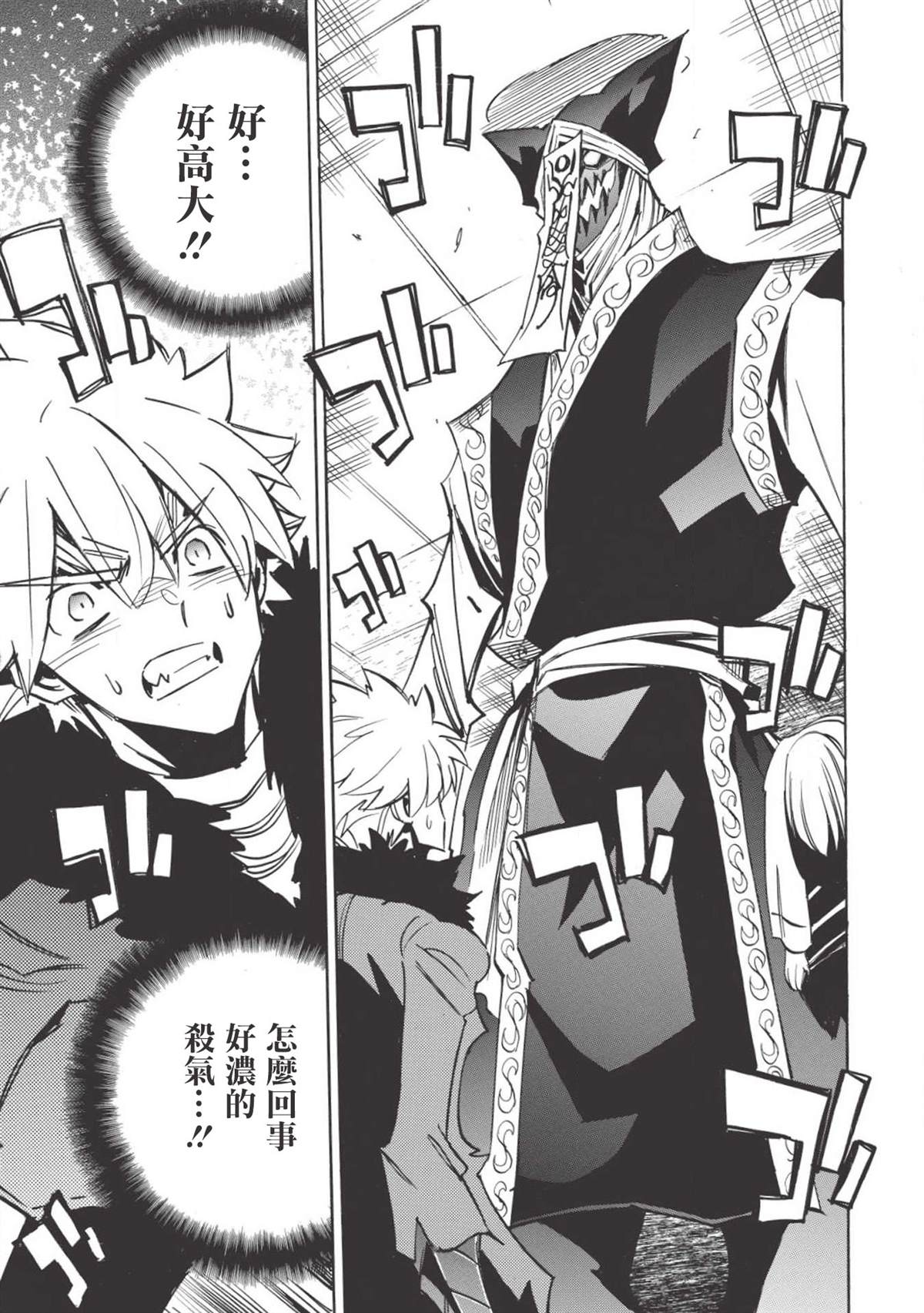 《无限树图》漫画最新章节第32话 祭典之前免费下拉式在线观看章节第【30】张图片