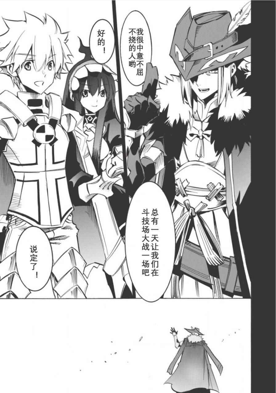 《无限树图》漫画最新章节第6话免费下拉式在线观看章节第【29】张图片