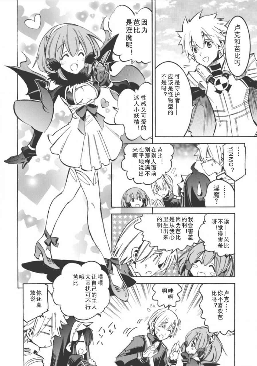 《无限树图》漫画最新章节第4话免费下拉式在线观看章节第【30】张图片