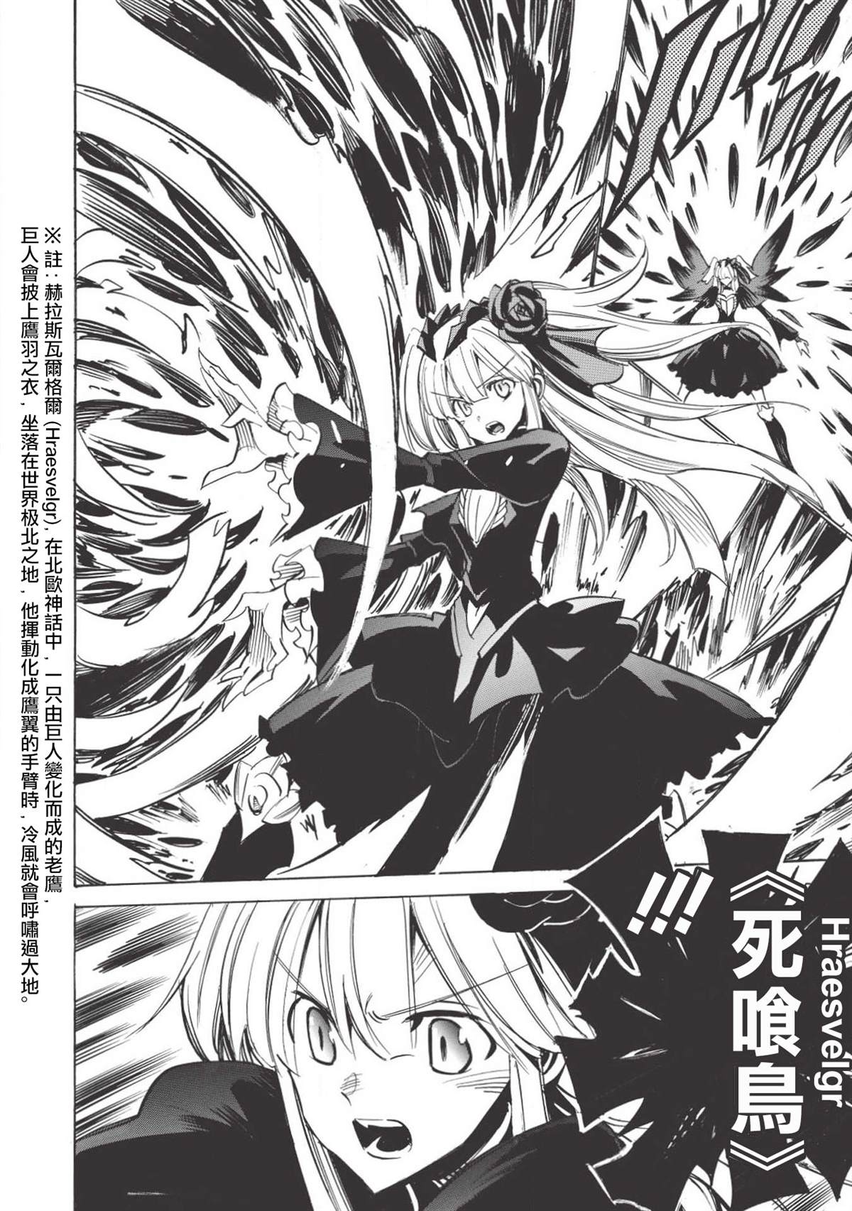 《无限树图》漫画最新章节第32话 祭典之前免费下拉式在线观看章节第【2】张图片