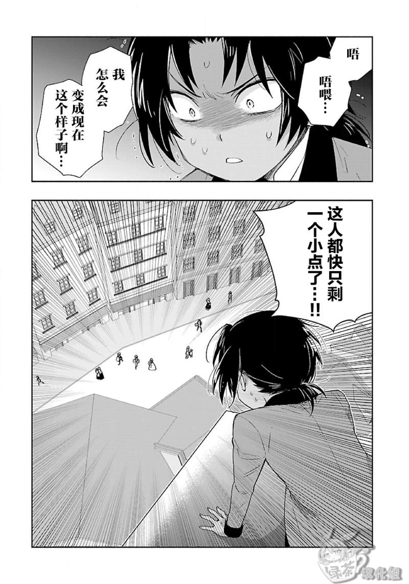 《转生之后 我想要在田园过慢生活》漫画最新章节第49话免费下拉式在线观看章节第【3】张图片