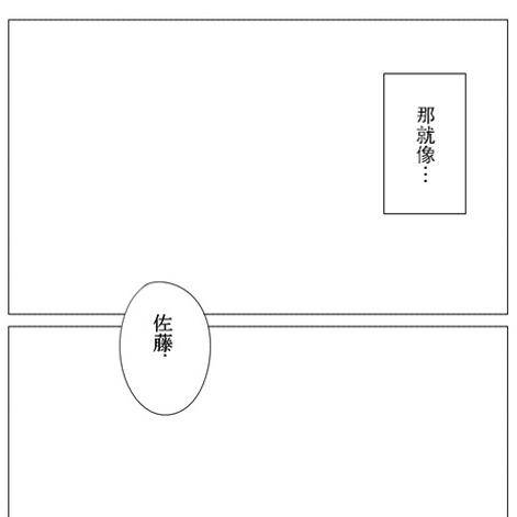 《铃木同学》漫画最新章节第17话免费下拉式在线观看章节第【6】张图片