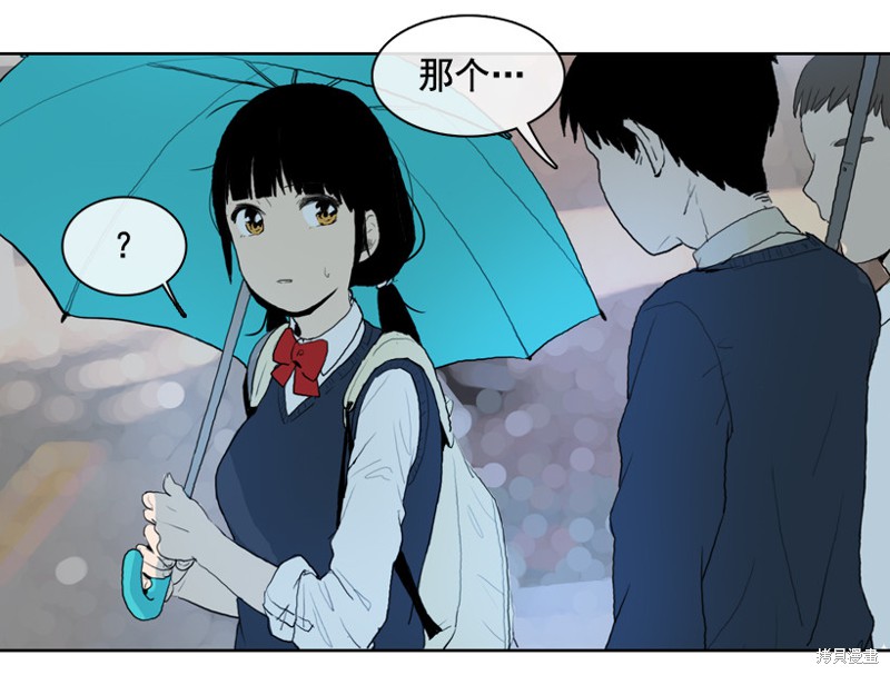 《就因为我喜欢女生吗》漫画最新章节第1话免费下拉式在线观看章节第【36】张图片