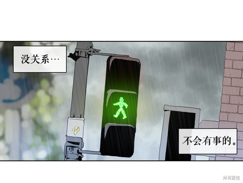 《就因为我喜欢女生吗》漫画最新章节第1话免费下拉式在线观看章节第【33】张图片