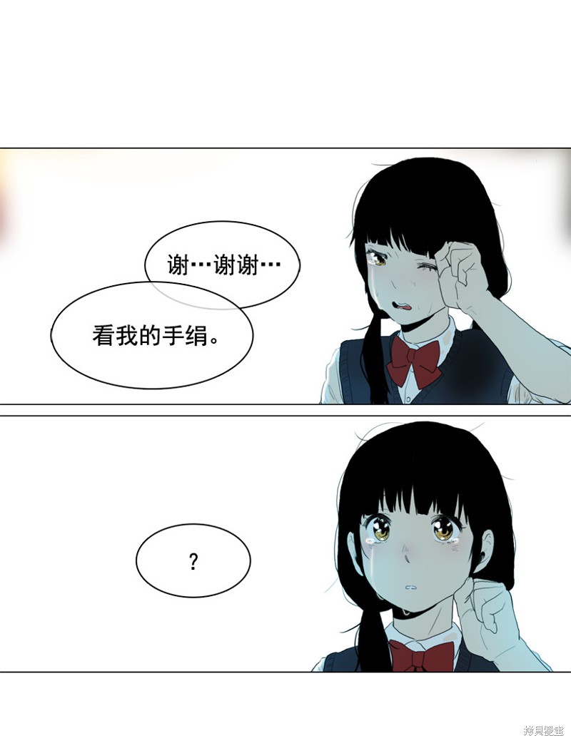 《就因为我喜欢女生吗》漫画最新章节第1话免费下拉式在线观看章节第【47】张图片