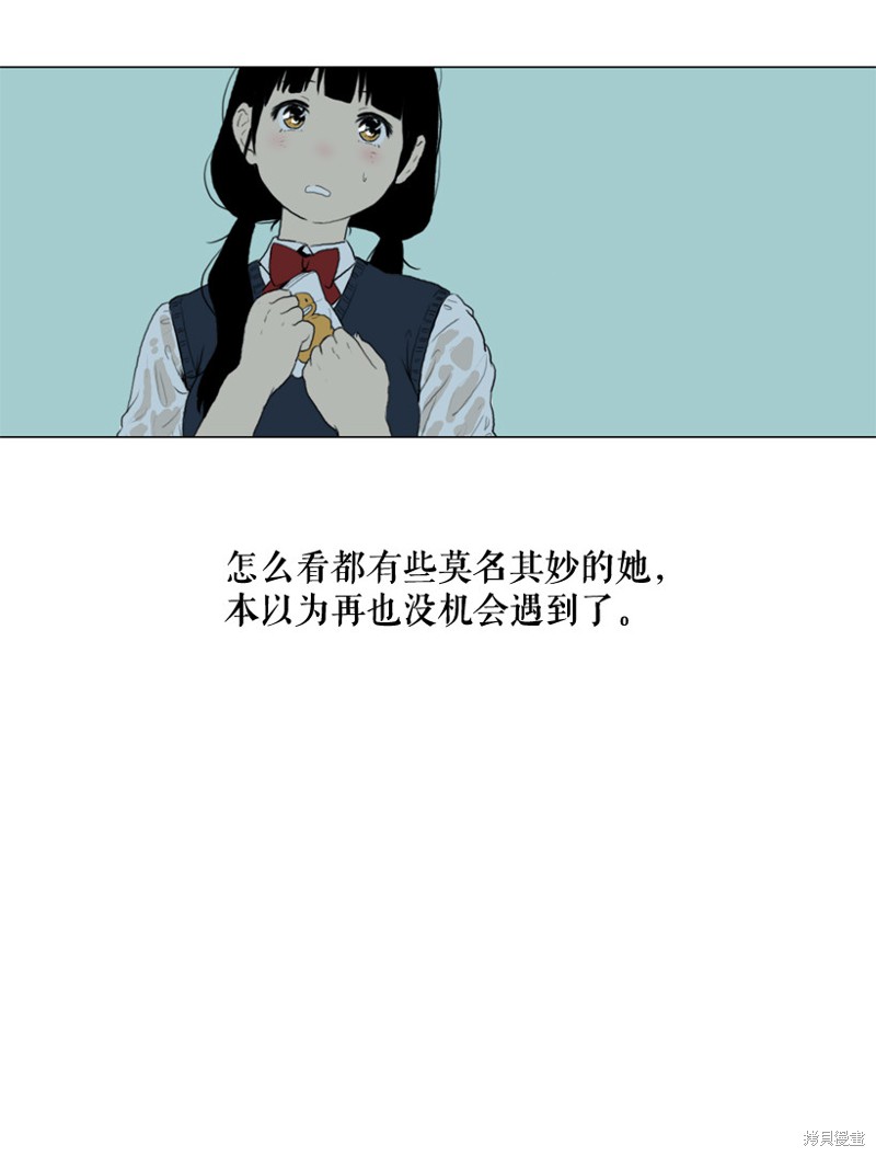 《就因为我喜欢女生吗》漫画最新章节第1话免费下拉式在线观看章节第【54】张图片