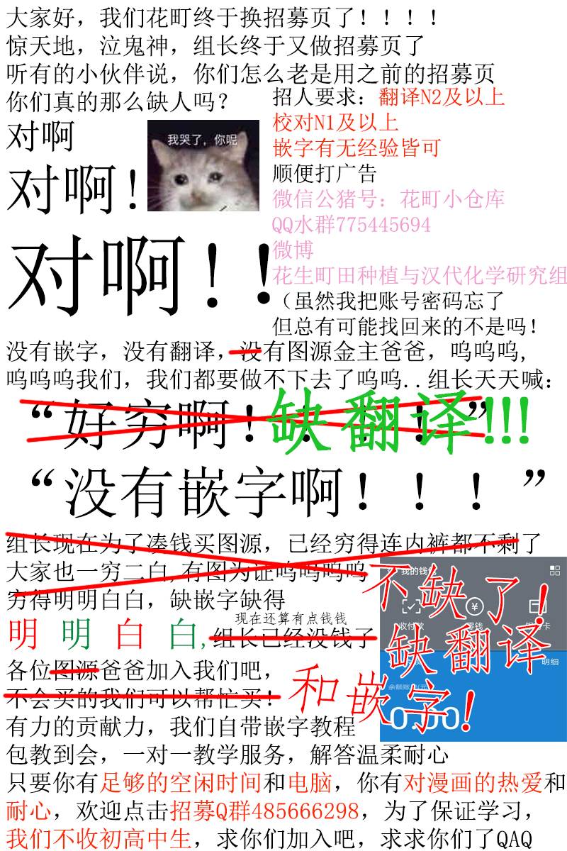 《玛丽埃尔克拉拉克的婚约》漫画最新章节第8话免费下拉式在线观看章节第【30】张图片