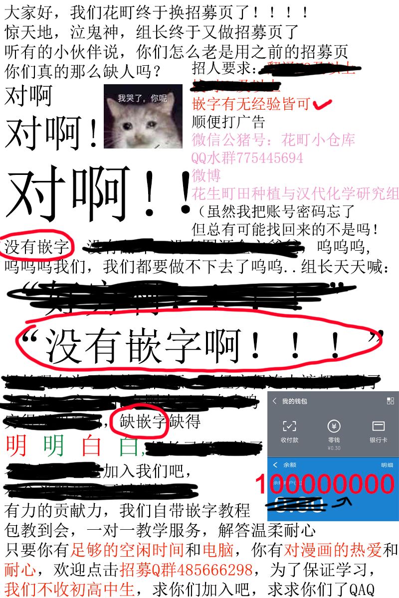 《玛丽埃尔克拉拉克的婚约》漫画最新章节第24话免费下拉式在线观看章节第【25】张图片