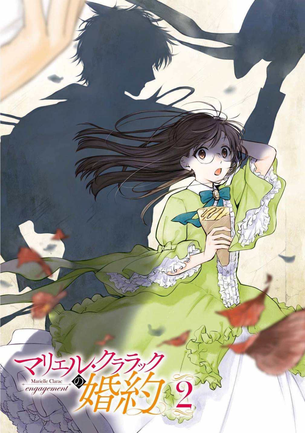 《玛丽埃尔克拉拉克的婚约》漫画最新章节第8话免费下拉式在线观看章节第【3】张图片