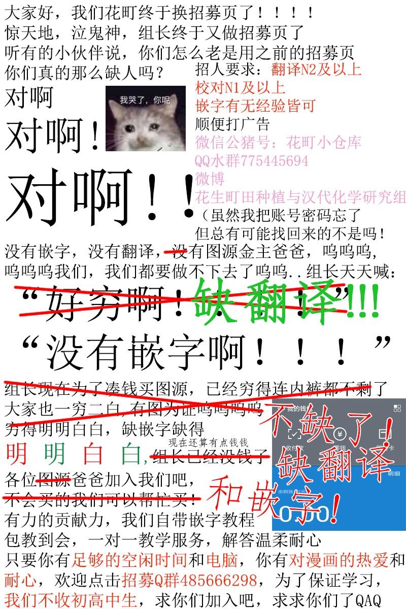 《玛丽埃尔克拉拉克的婚约》漫画最新章节第1话免费下拉式在线观看章节第【31】张图片