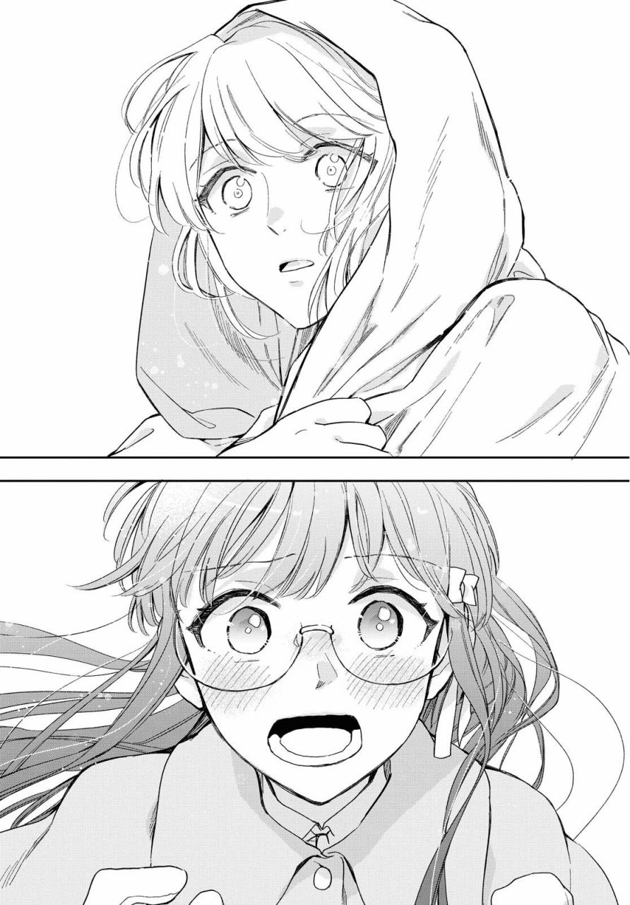 《玛丽埃尔克拉拉克的婚约》漫画最新章节第24话免费下拉式在线观看章节第【10】张图片