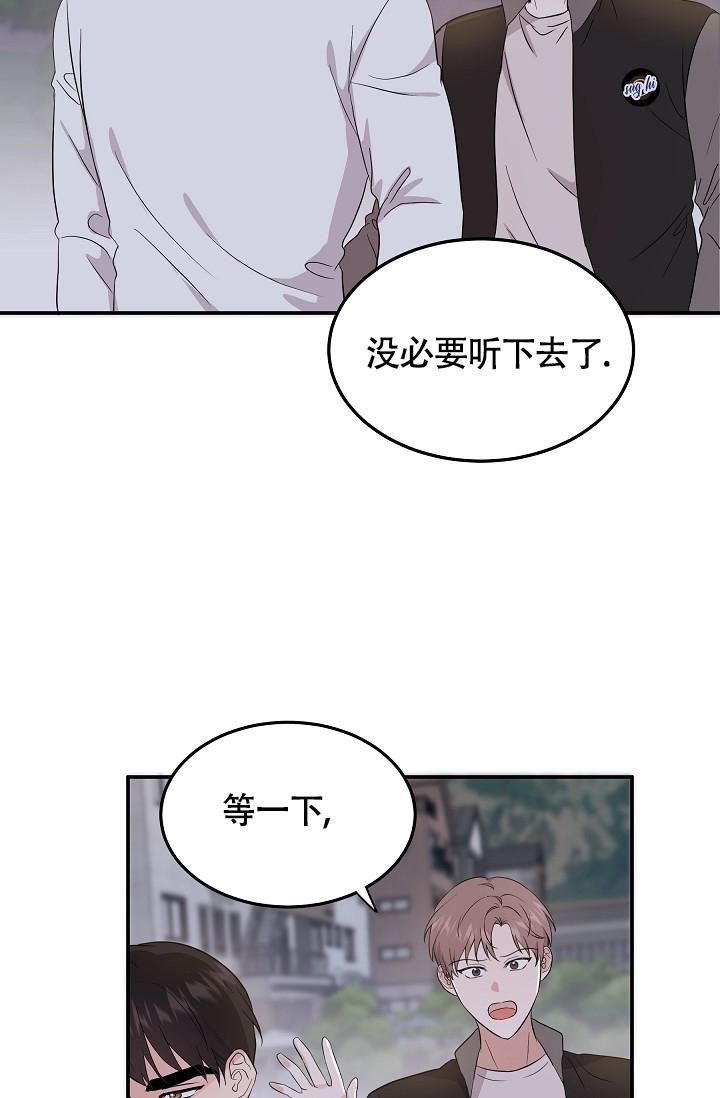 《他不是鬼》漫画最新章节第15话免费下拉式在线观看章节第【25】张图片