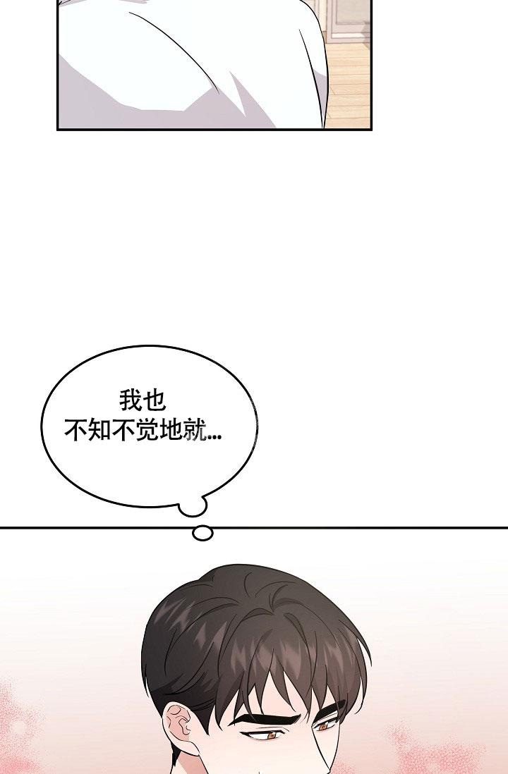 《他不是鬼》漫画最新章节第11话免费下拉式在线观看章节第【24】张图片