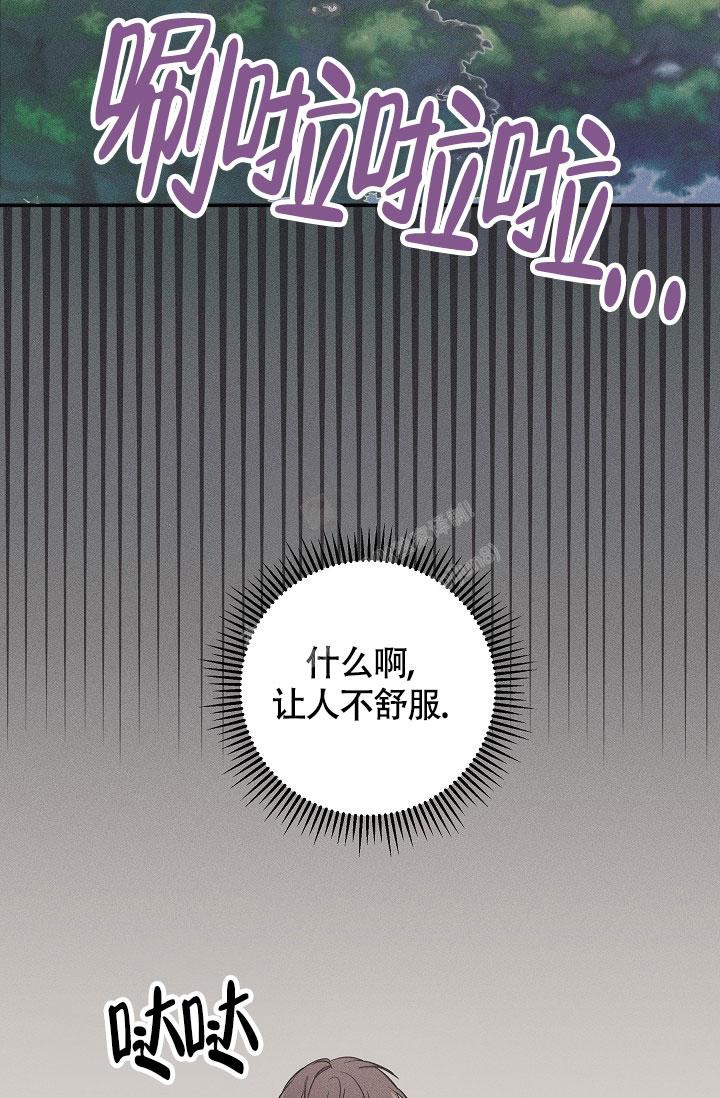 《他不是鬼》漫画最新章节第4话免费下拉式在线观看章节第【16】张图片