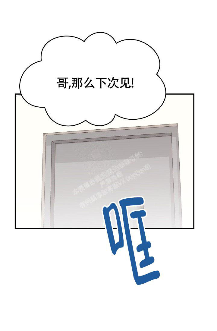 《他不是鬼》漫画最新章节第28话免费下拉式在线观看章节第【1】张图片