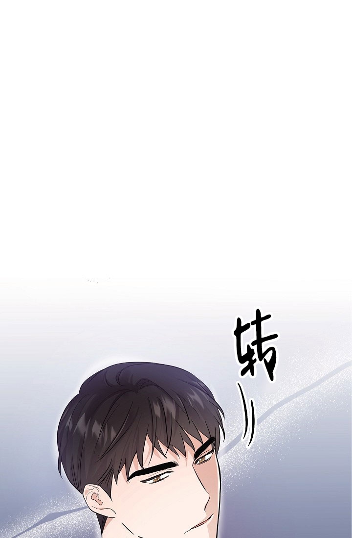 《他不是鬼》漫画最新章节第3话免费下拉式在线观看章节第【1】张图片