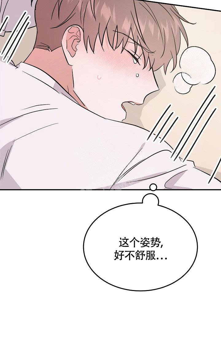 《他不是鬼》漫画最新章节第24话免费下拉式在线观看章节第【23】张图片