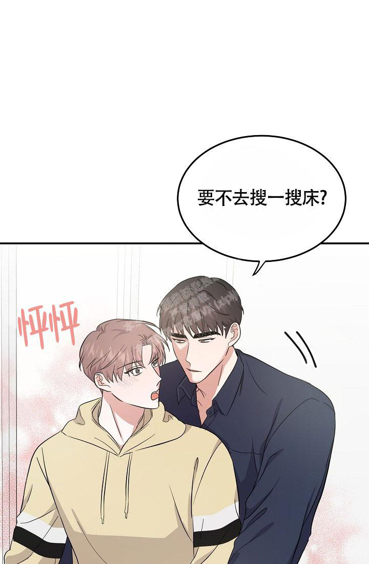 《他不是鬼》漫画最新章节第20话免费下拉式在线观看章节第【11】张图片