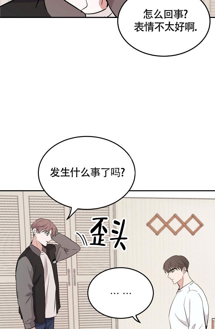 《他不是鬼》漫画最新章节第10话免费下拉式在线观看章节第【31】张图片