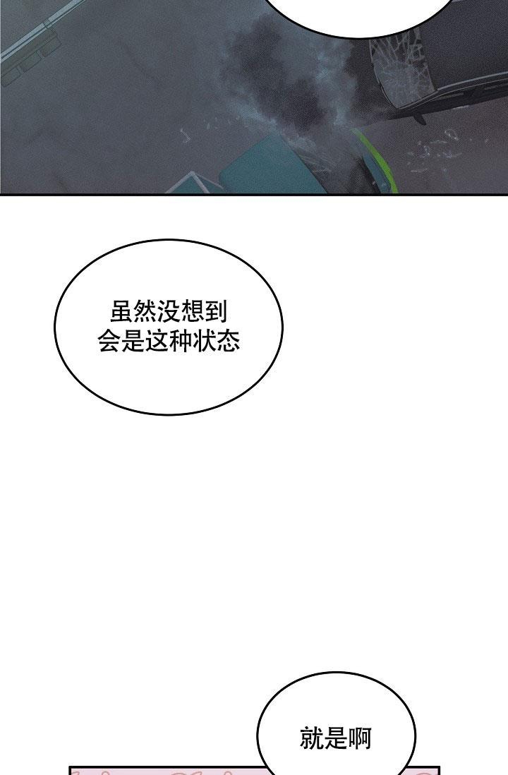 《他不是鬼》漫画最新章节第6话免费下拉式在线观看章节第【4】张图片