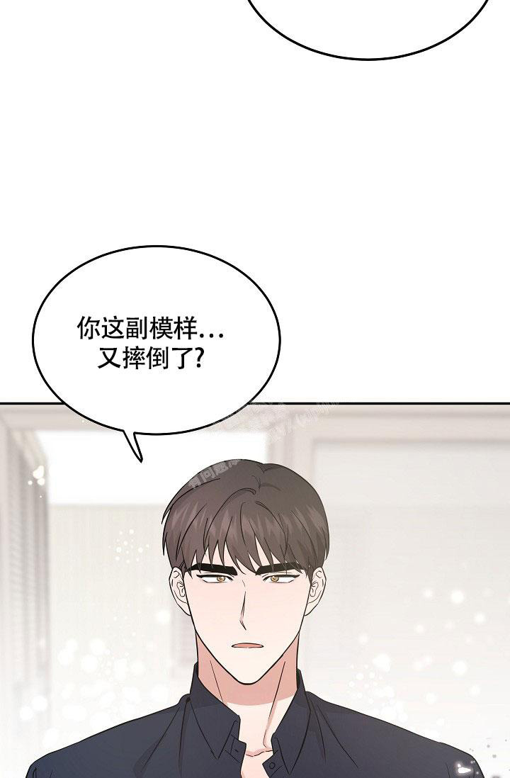 《他不是鬼》漫画最新章节第21话免费下拉式在线观看章节第【23】张图片