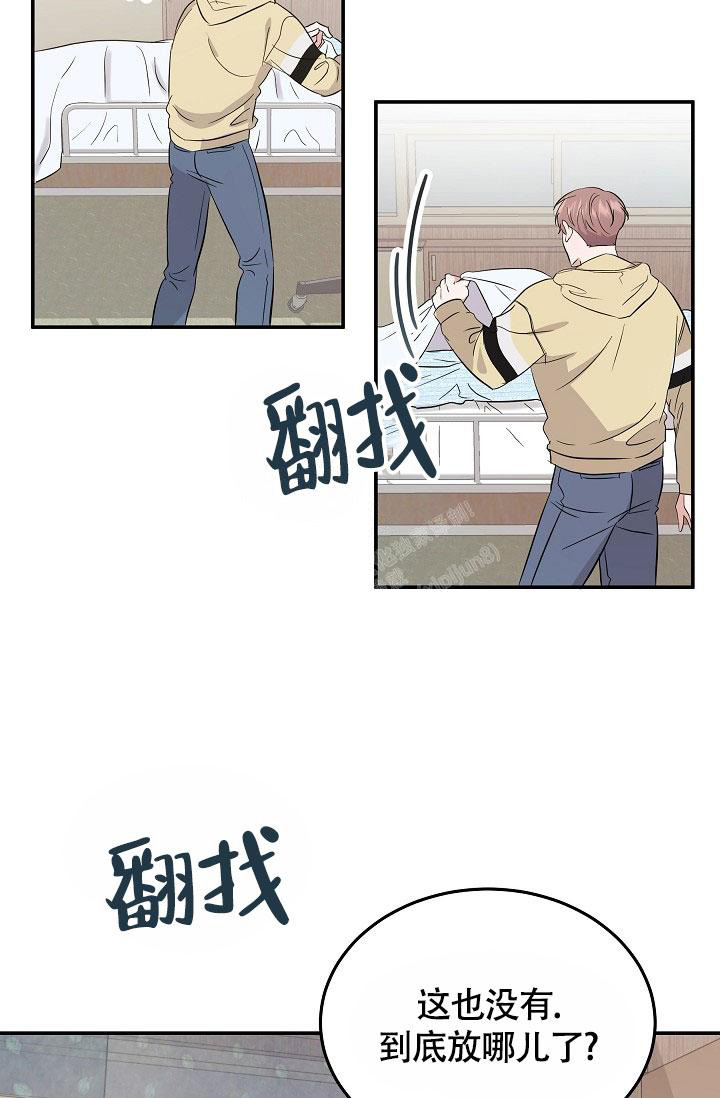 《他不是鬼》漫画最新章节第20话免费下拉式在线观看章节第【7】张图片