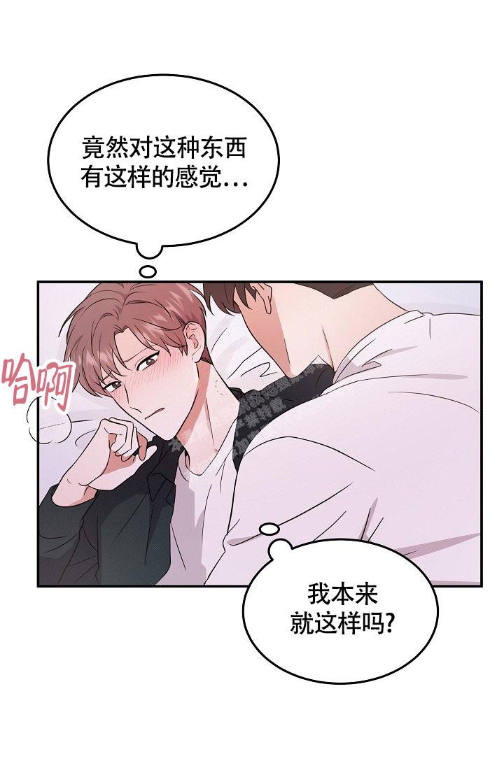 《他不是鬼》漫画最新章节第7话免费下拉式在线观看章节第【19】张图片