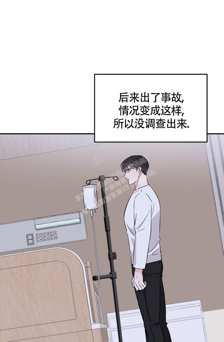 《他不是鬼》漫画最新章节第9话免费下拉式在线观看章节第【17】张图片