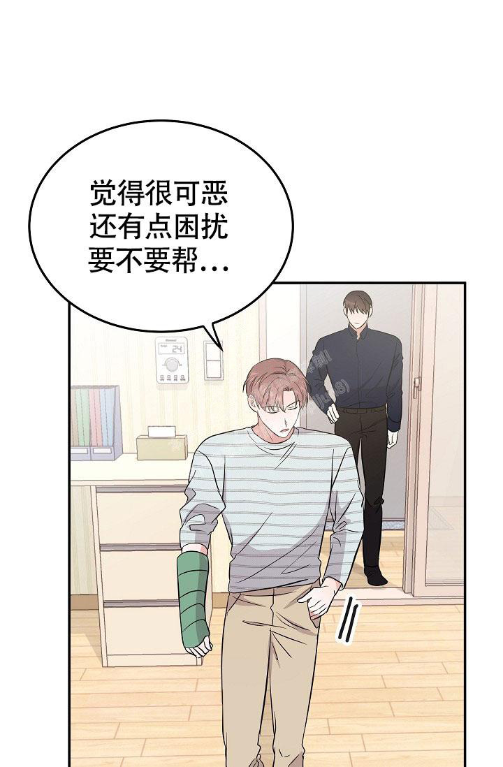 《他不是鬼》漫画最新章节第28话免费下拉式在线观看章节第【29】张图片