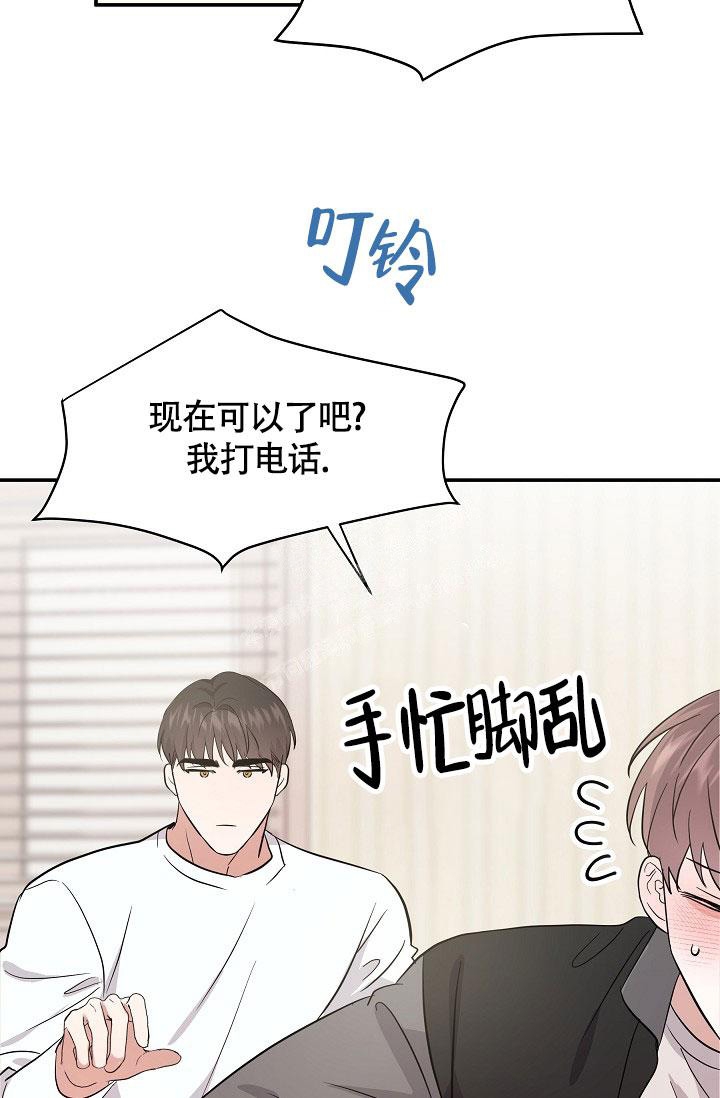 《他不是鬼》漫画最新章节第11话免费下拉式在线观看章节第【22】张图片