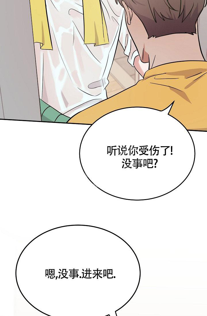 《他不是鬼》漫画最新章节第26话免费下拉式在线观看章节第【36】张图片