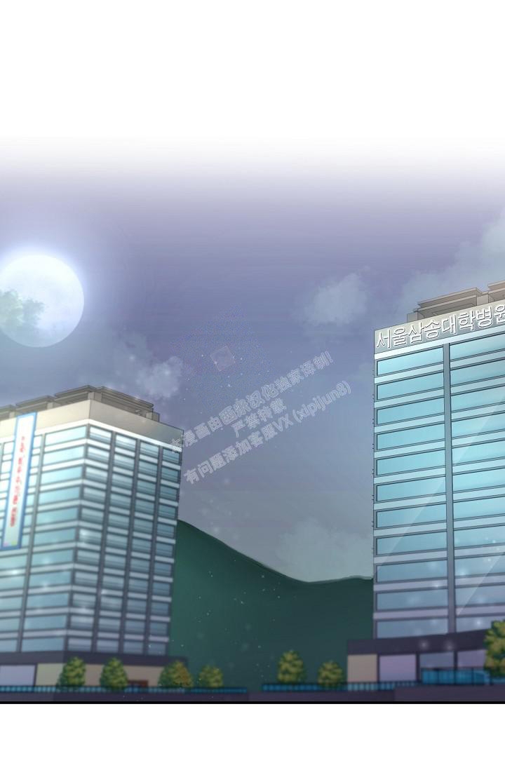 《他不是鬼》漫画最新章节第9话免费下拉式在线观看章节第【16】张图片