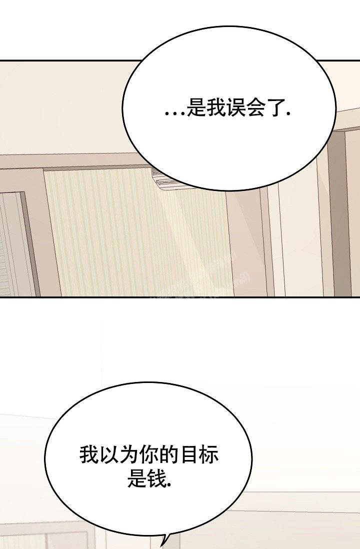 《他不是鬼》漫画最新章节第28话免费下拉式在线观看章节第【18】张图片