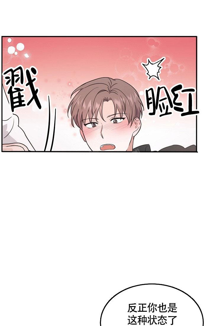 《他不是鬼》漫画最新章节第8话免费下拉式在线观看章节第【1】张图片