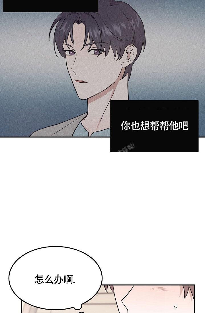 《他不是鬼》漫画最新章节第7话免费下拉式在线观看章节第【11】张图片