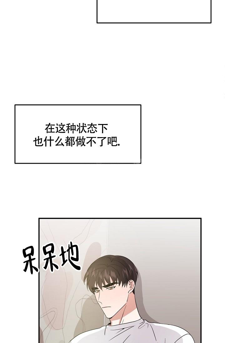 《他不是鬼》漫画最新章节第16话免费下拉式在线观看章节第【26】张图片