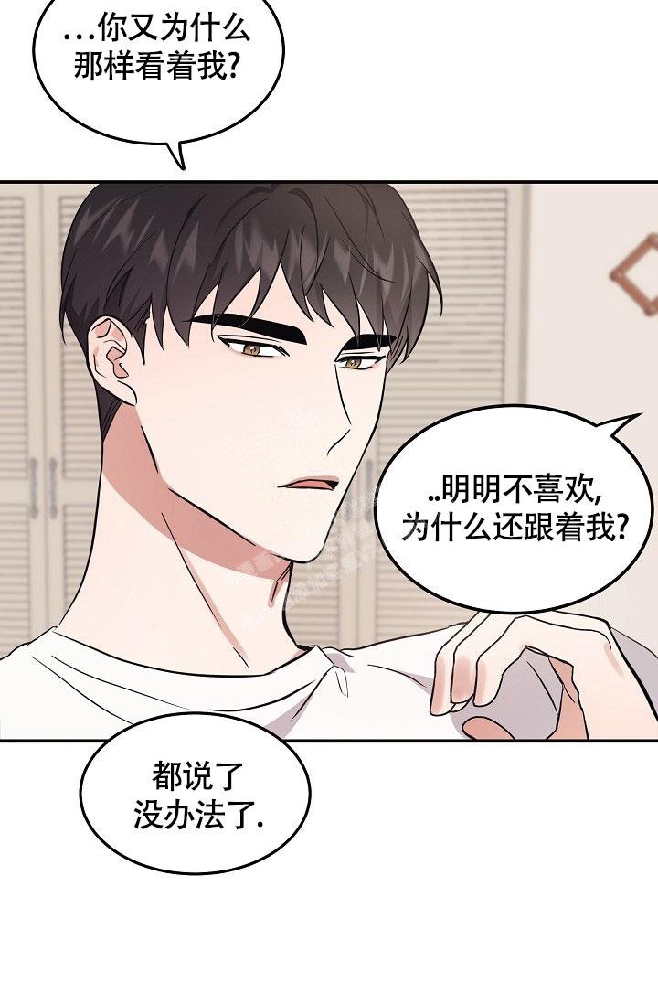 《他不是鬼》漫画最新章节第6话免费下拉式在线观看章节第【26】张图片