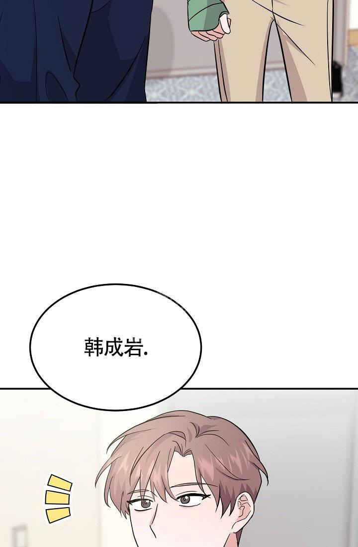 《他不是鬼》漫画最新章节第28话免费下拉式在线观看章节第【3】张图片