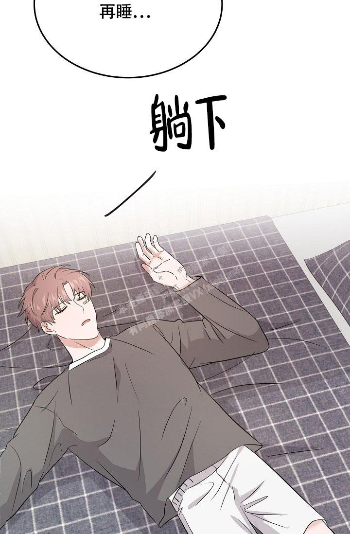 《他不是鬼》漫画最新章节第22话免费下拉式在线观看章节第【3】张图片