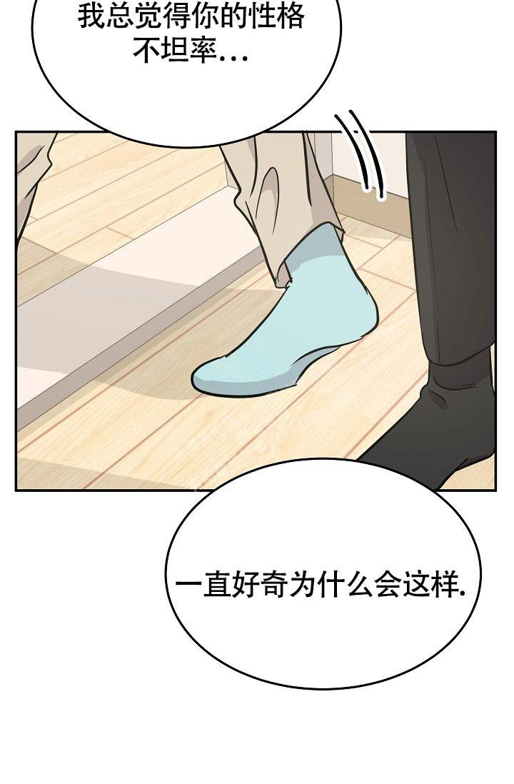 《他不是鬼》漫画最新章节第28话免费下拉式在线观看章节第【28】张图片