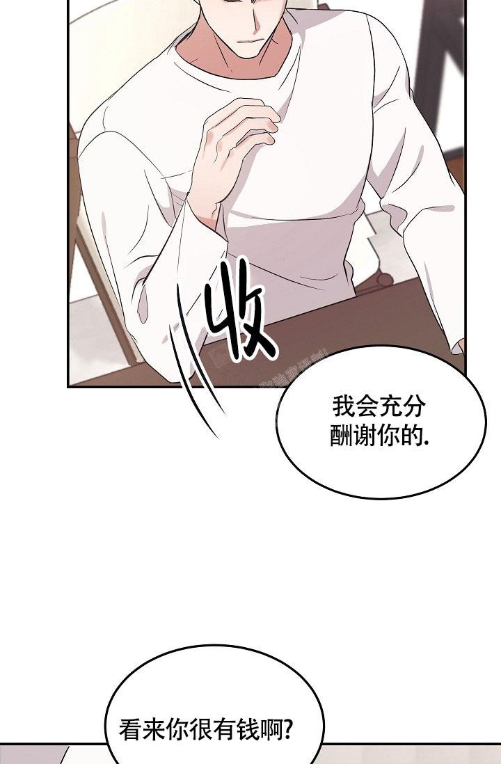 《他不是鬼》漫画最新章节第5话免费下拉式在线观看章节第【33】张图片