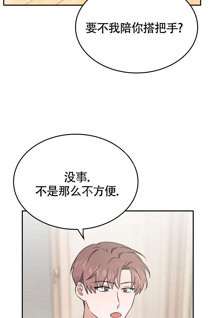 《他不是鬼》漫画最新章节第27话免费下拉式在线观看章节第【14】张图片