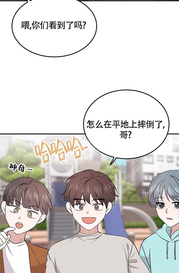 《他不是鬼》漫画最新章节第21话免费下拉式在线观看章节第【9】张图片