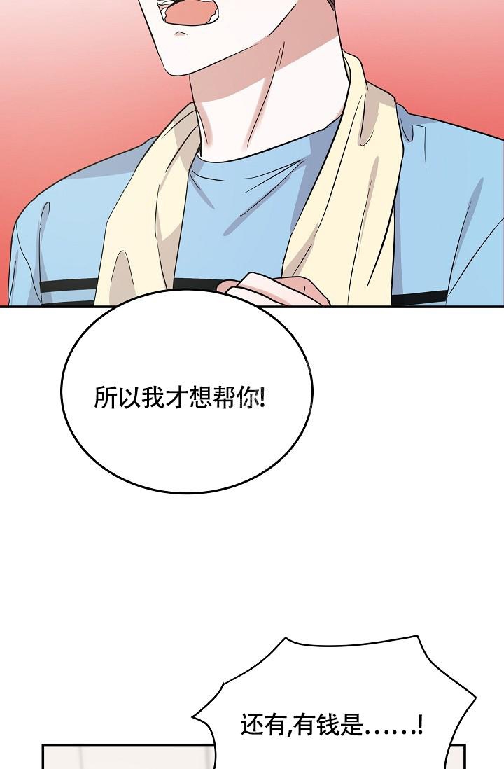 《他不是鬼》漫画最新章节第18话免费下拉式在线观看章节第【3】张图片