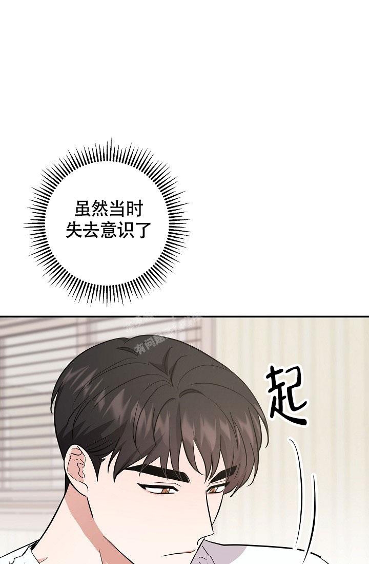 《他不是鬼》漫画最新章节第11话免费下拉式在线观看章节第【16】张图片