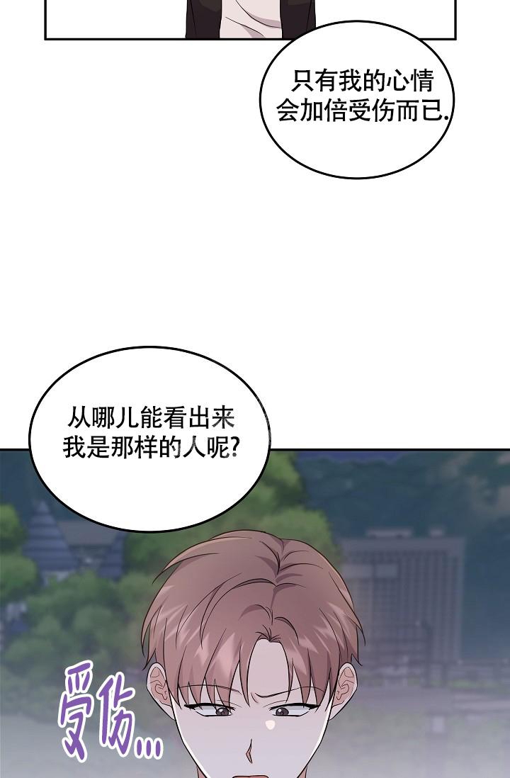 《他不是鬼》漫画最新章节第15话免费下拉式在线观看章节第【32】张图片