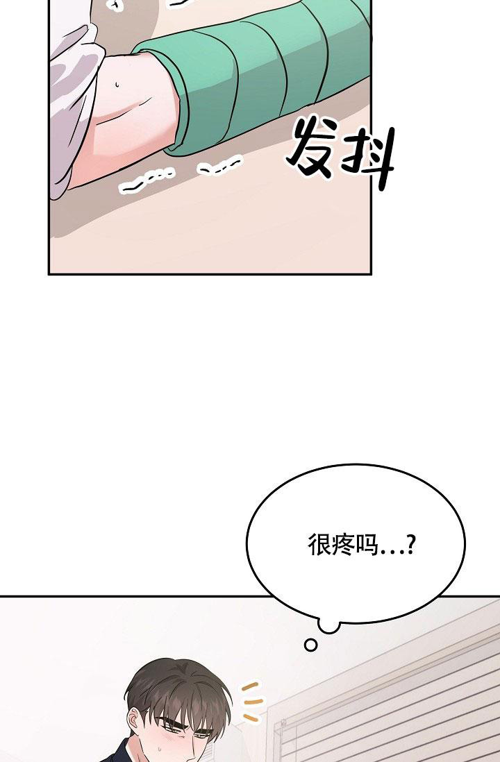 《他不是鬼》漫画最新章节第24话免费下拉式在线观看章节第【28】张图片