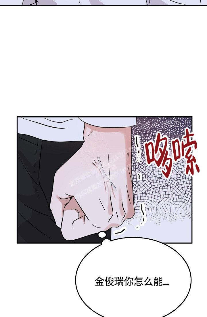 《他不是鬼》漫画最新章节第10话免费下拉式在线观看章节第【17】张图片