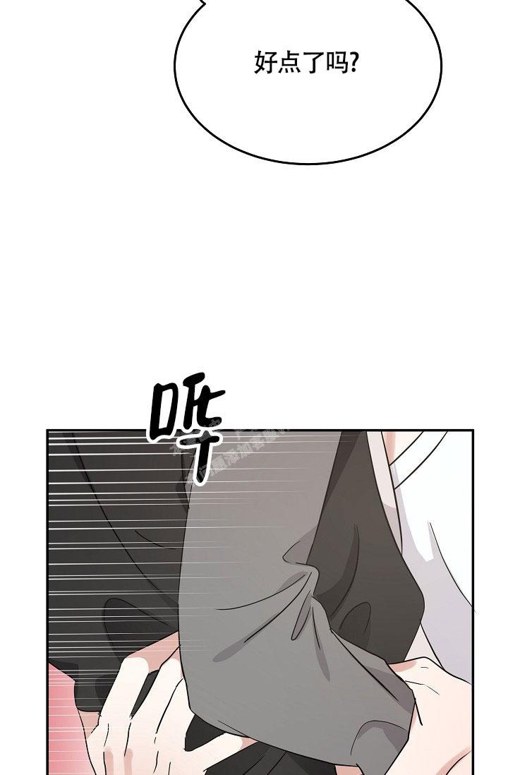 《他不是鬼》漫画最新章节第11话免费下拉式在线观看章节第【5】张图片