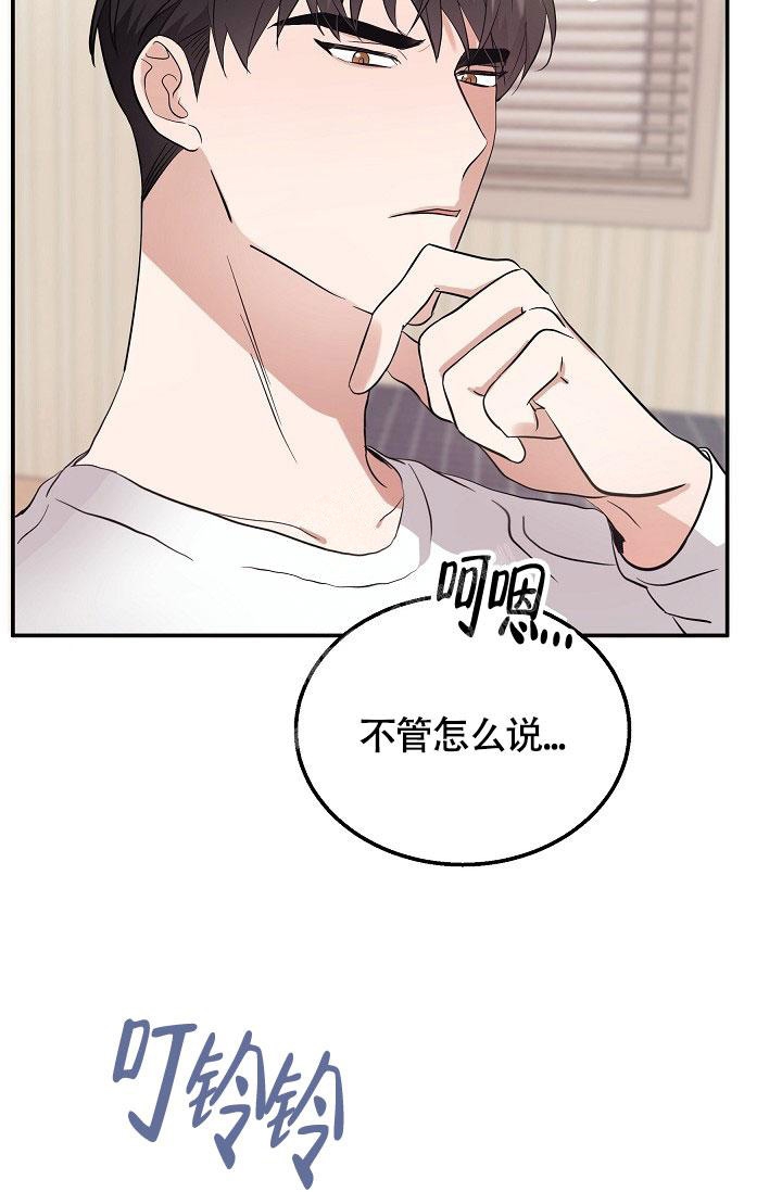 《他不是鬼》漫画最新章节第4话免费下拉式在线观看章节第【30】张图片